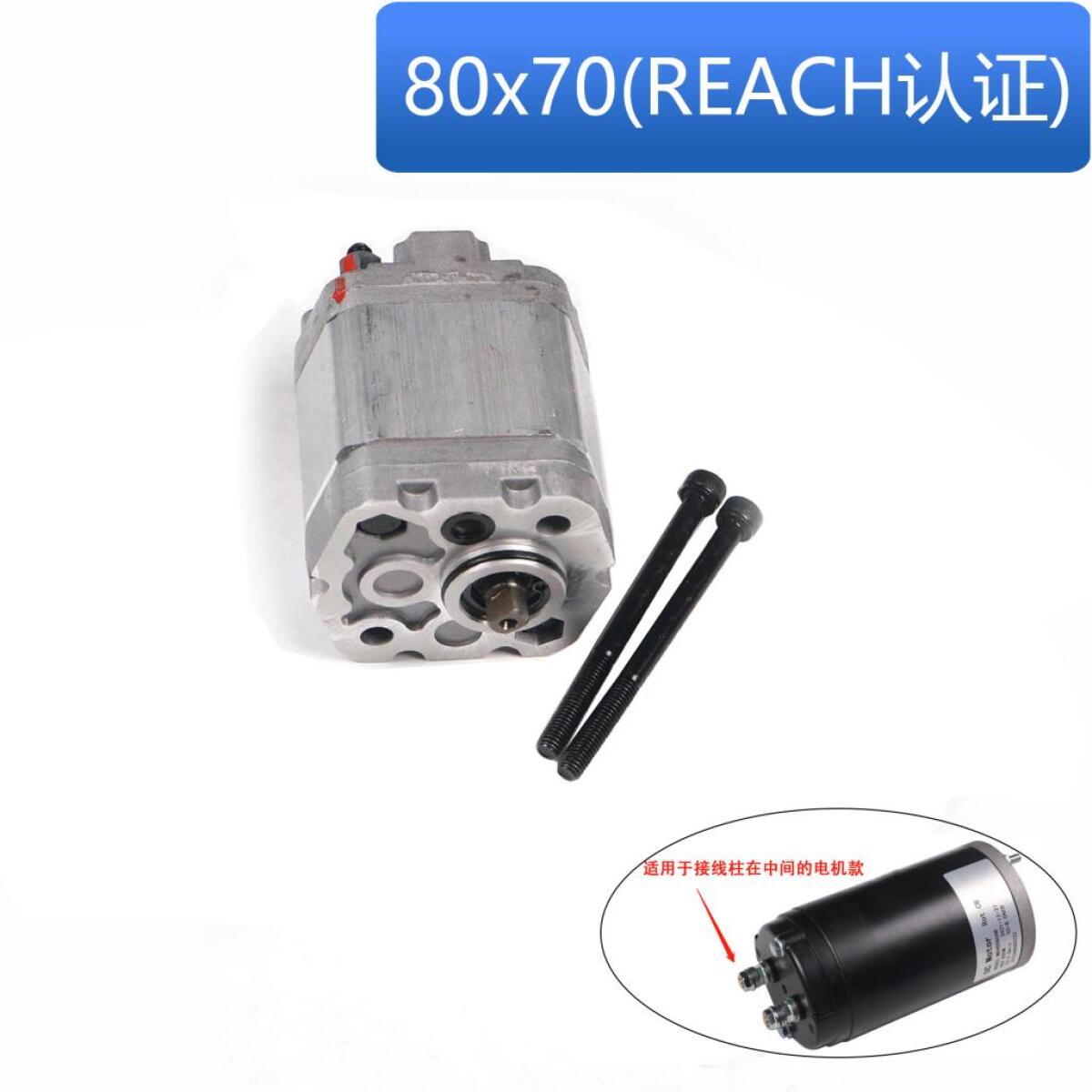 3 Гидронасос для самоходной тележки EPT15H/18H (VIBO) (Hydraulic pump 31102075) 3 Гидронасос для самоходной тележки EPT15H/18H (VIBO) (Hydraulic pump 31102075)